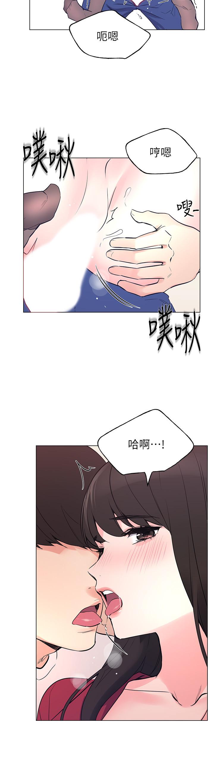 26P - 重考生