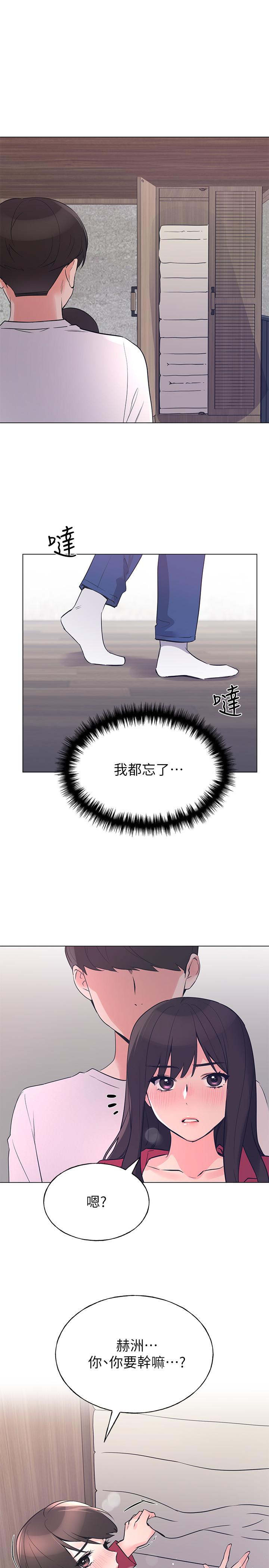 30P - 重考生