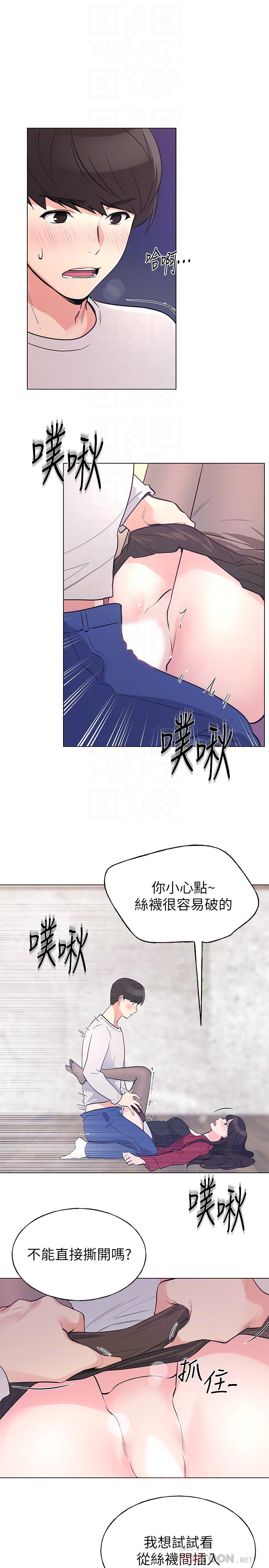 4P - 重考生
