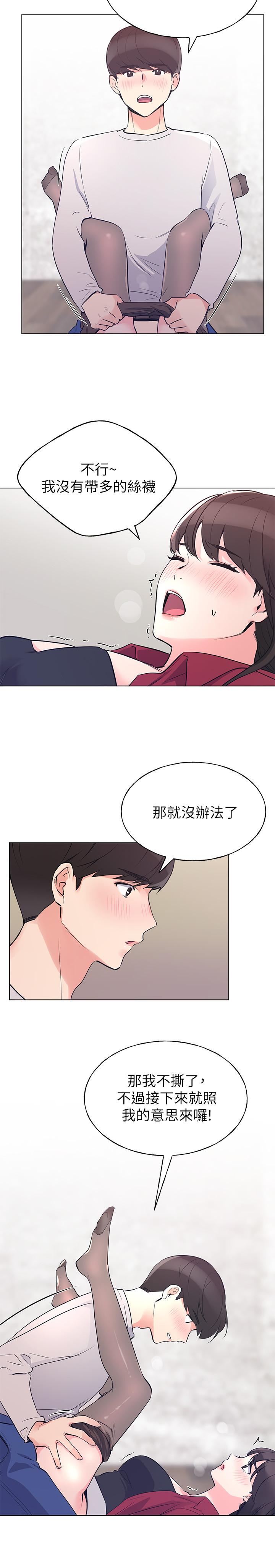 5P - 重考生