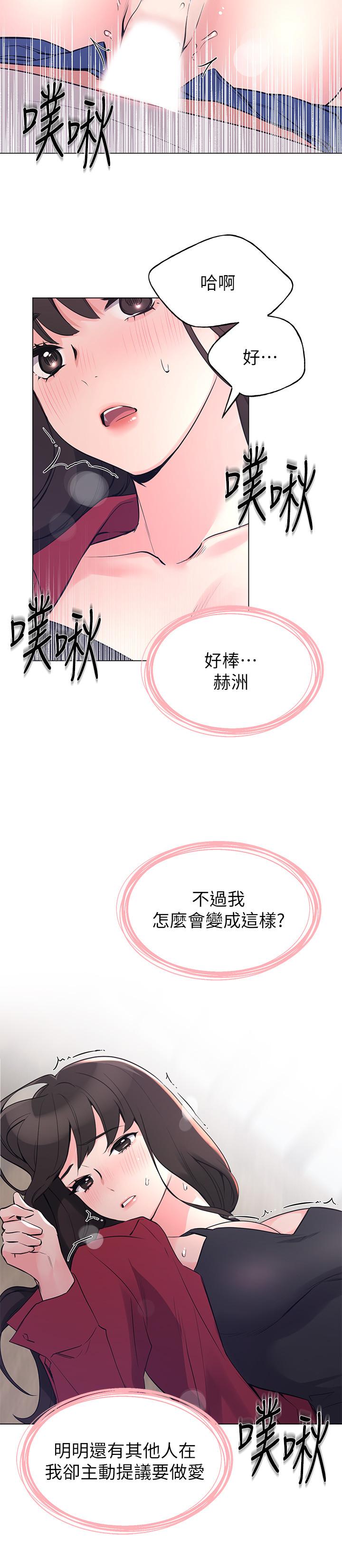 7P - 重考生