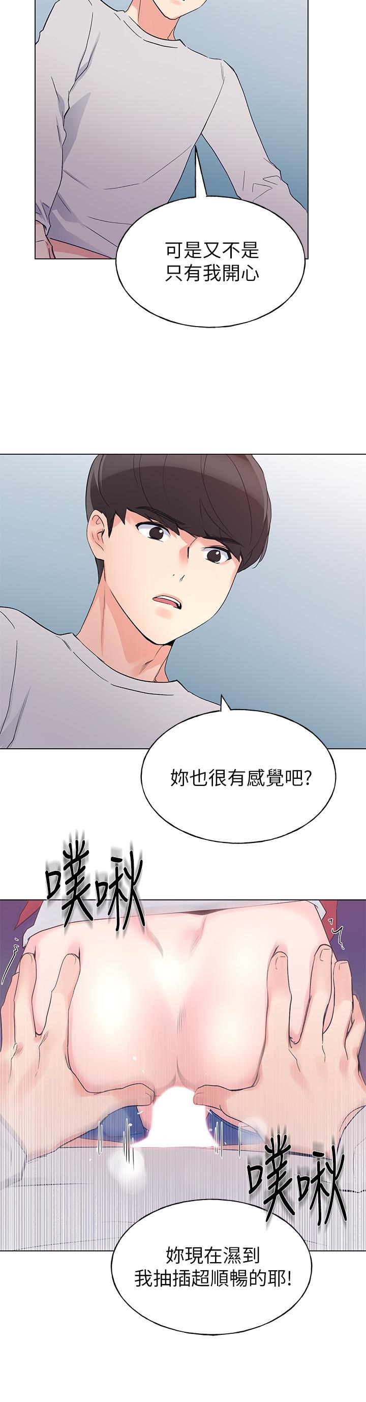 11P - 重考生