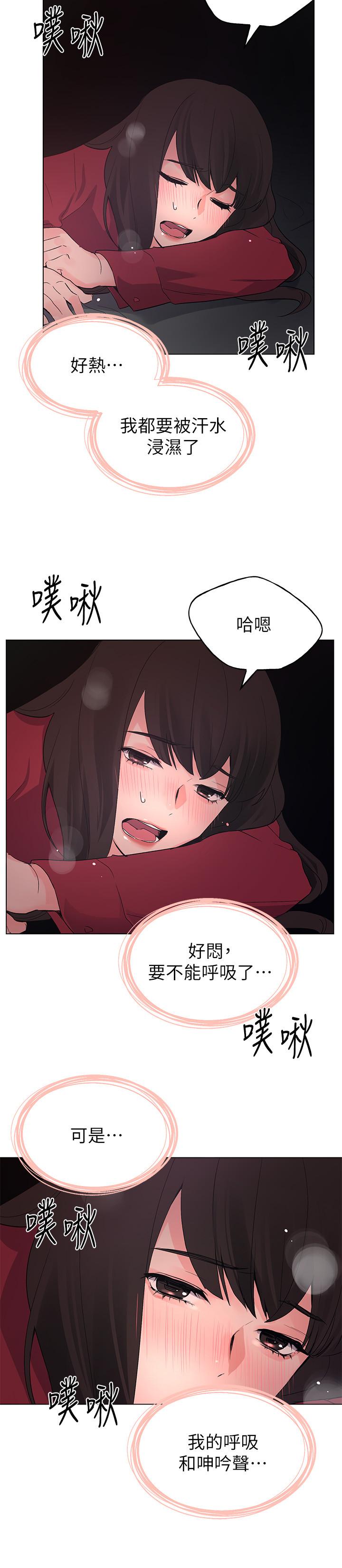 13P - 重考生