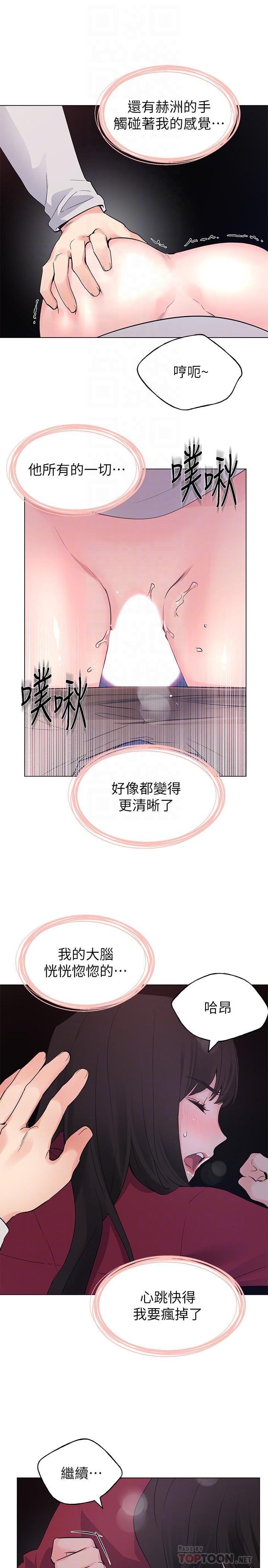 14P - 重考生