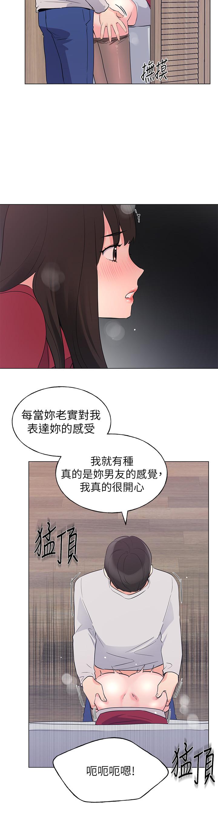 17P - 重考生