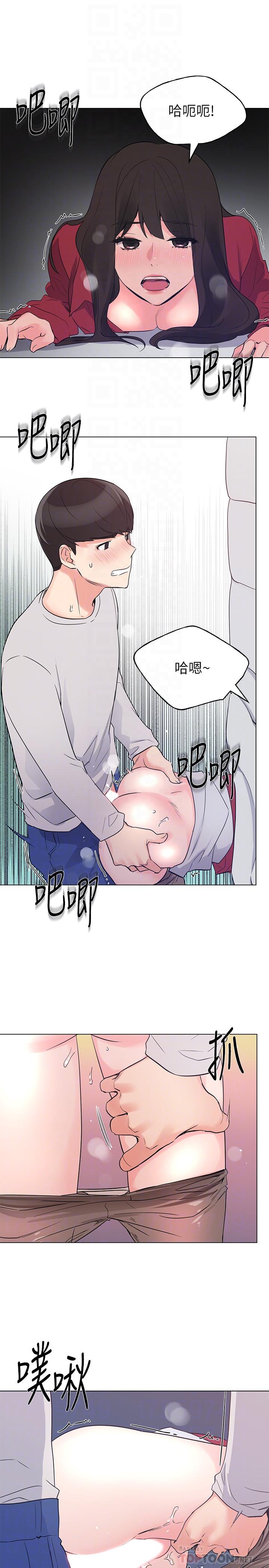 18P - 重考生