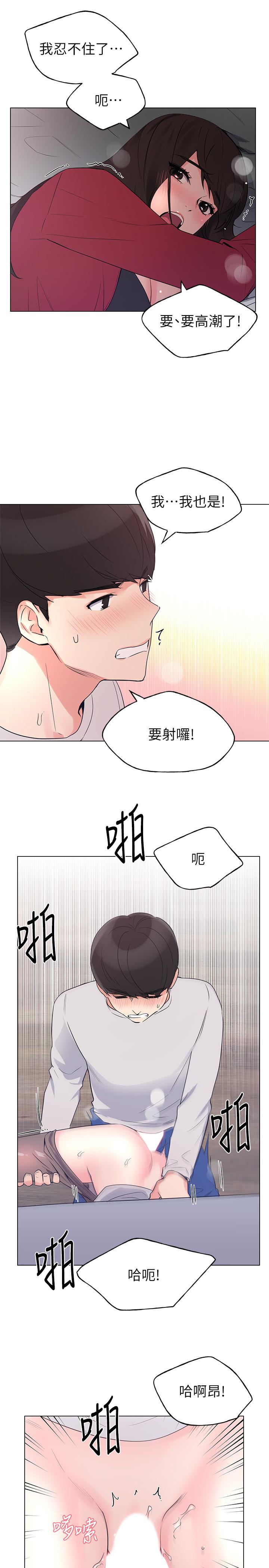 20P - 重考生