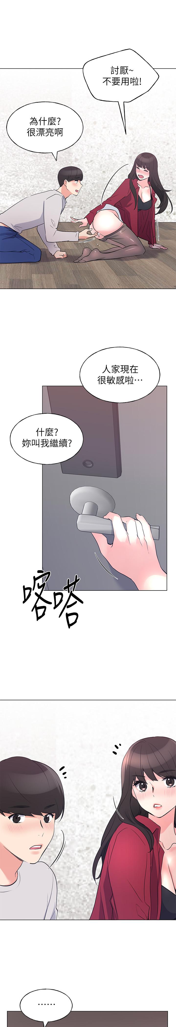 23P - 重考生