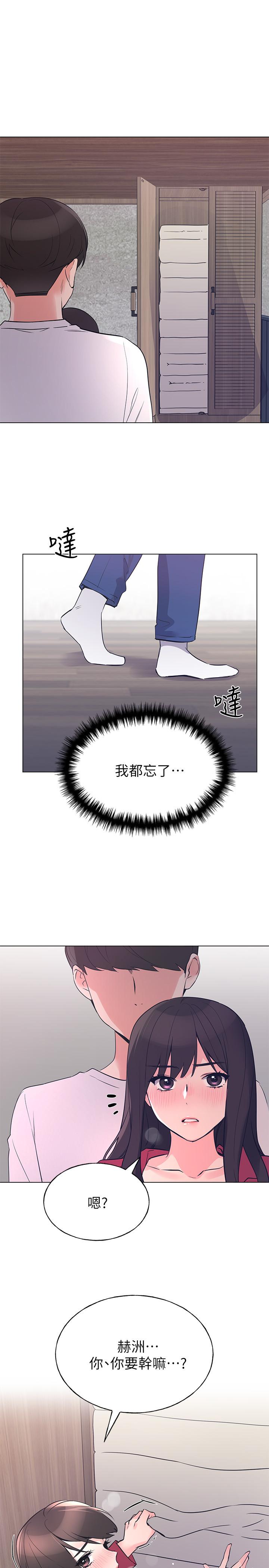2P - 重考生