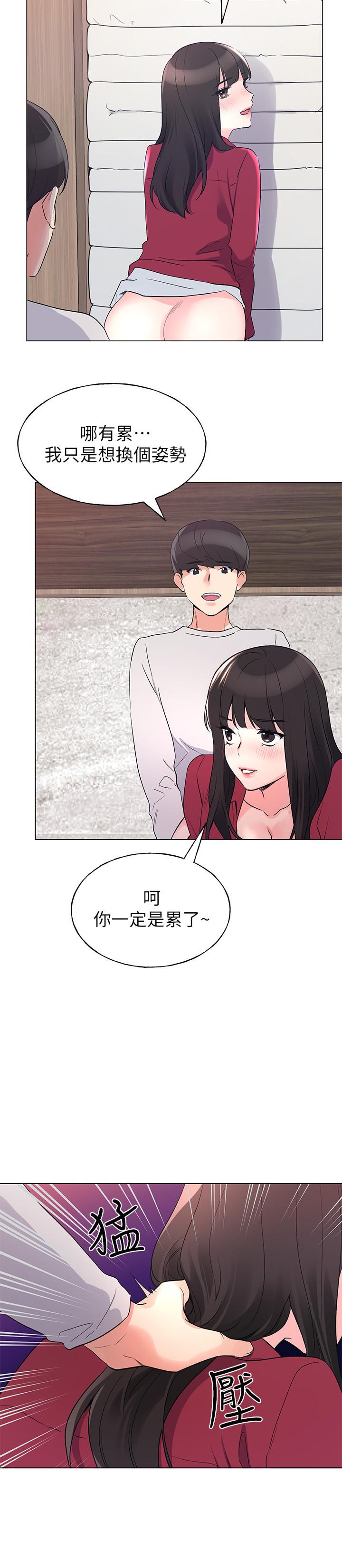 5P - 重考生