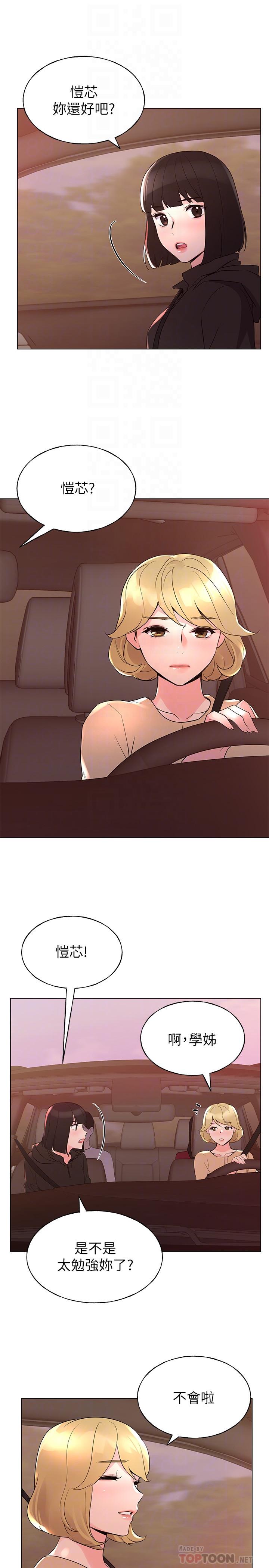 10P - 重考生