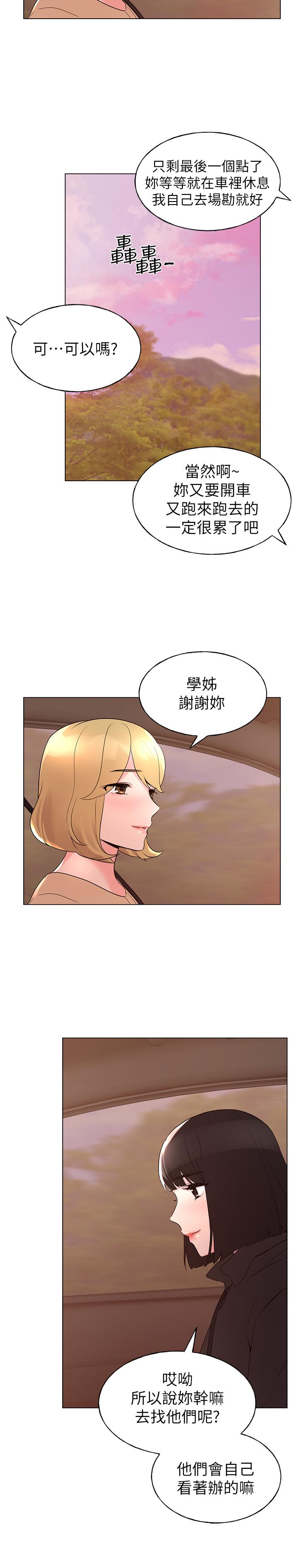 11P - 重考生