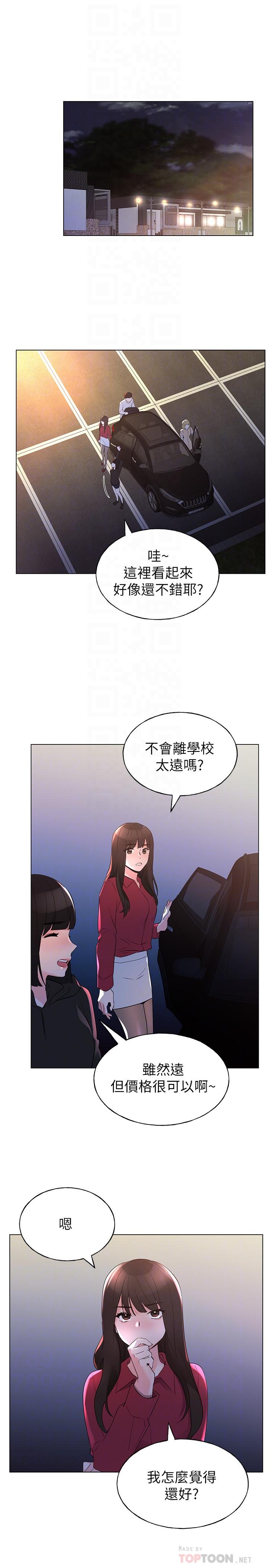 16P - 重考生