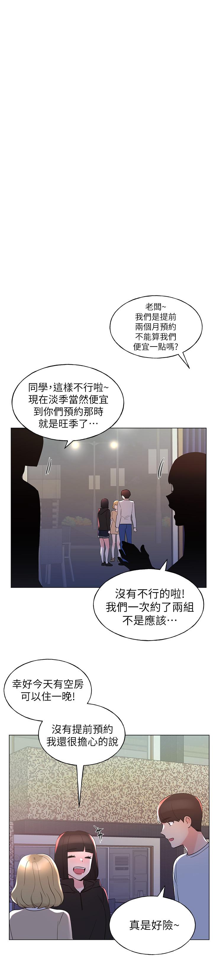 17P - 重考生