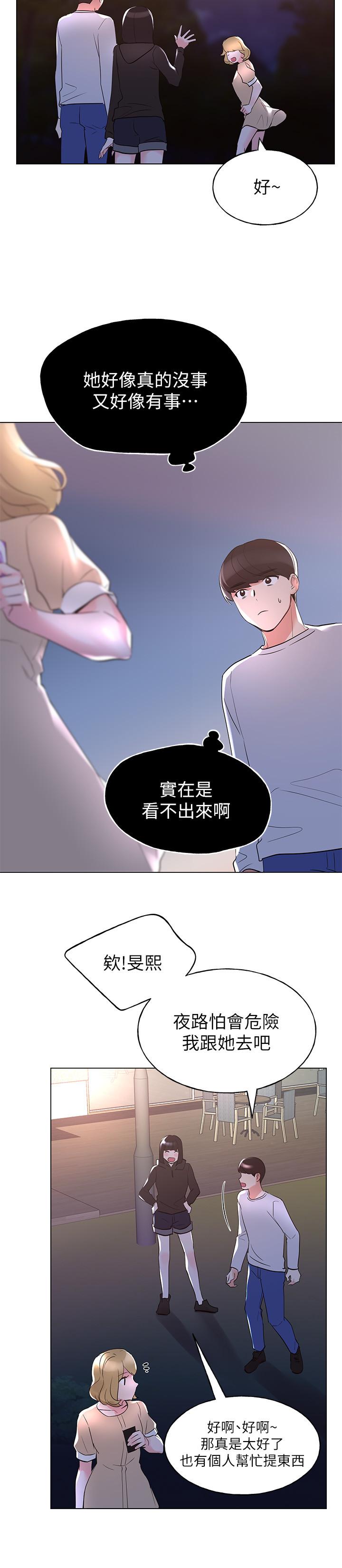 19P - 重考生