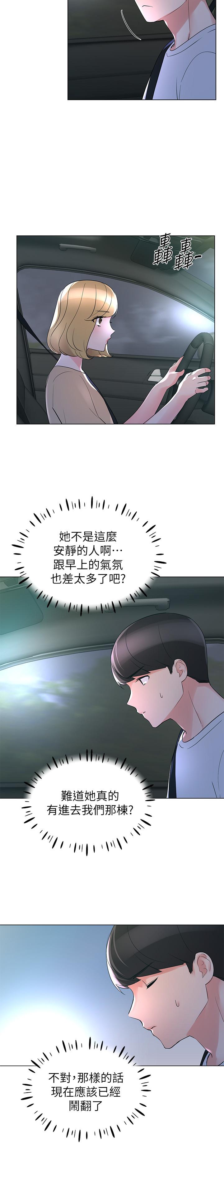 21P - 重考生