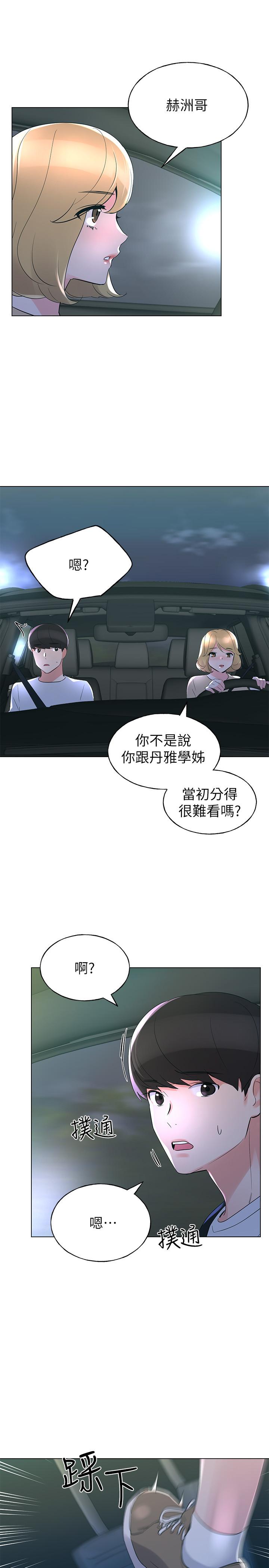 22P - 重考生