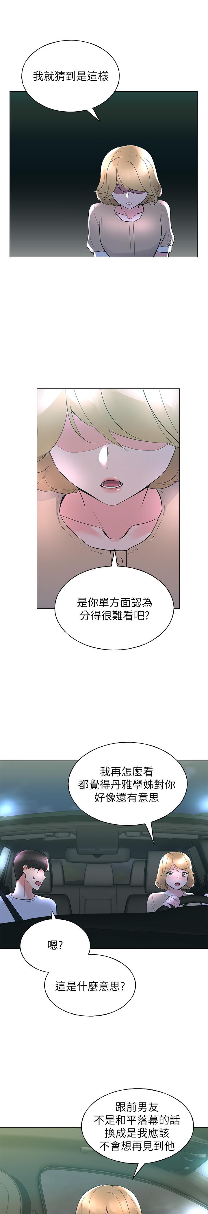 24P - 重考生