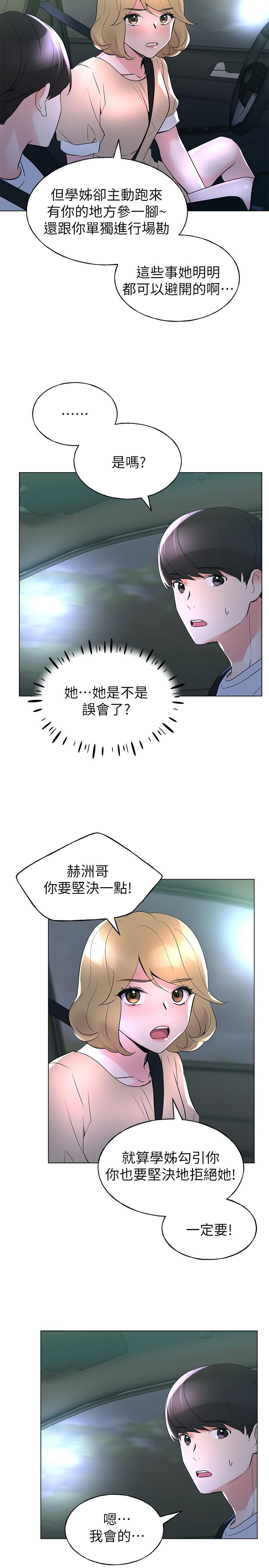 25P - 重考生