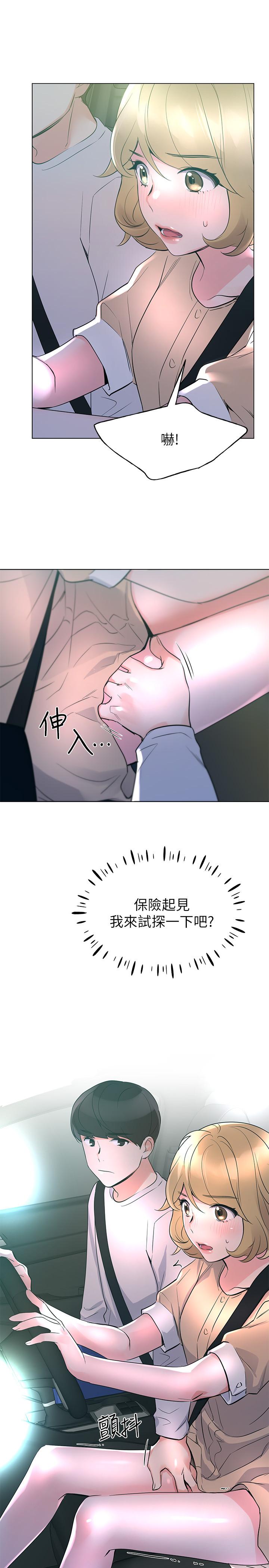 28P - 重考生