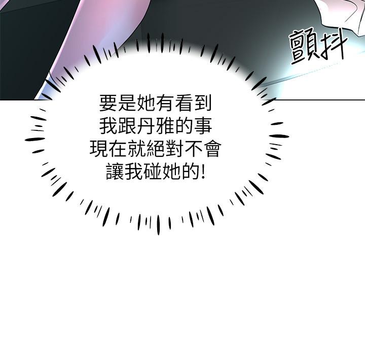 29P - 重考生