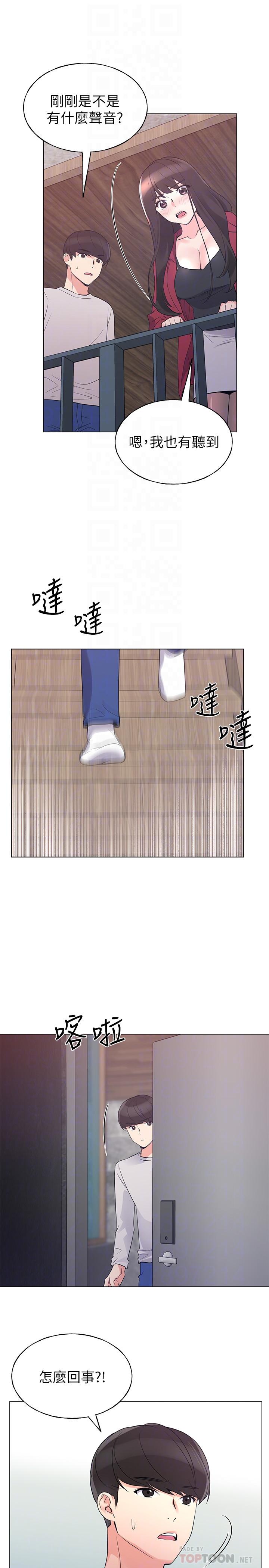4P - 重考生