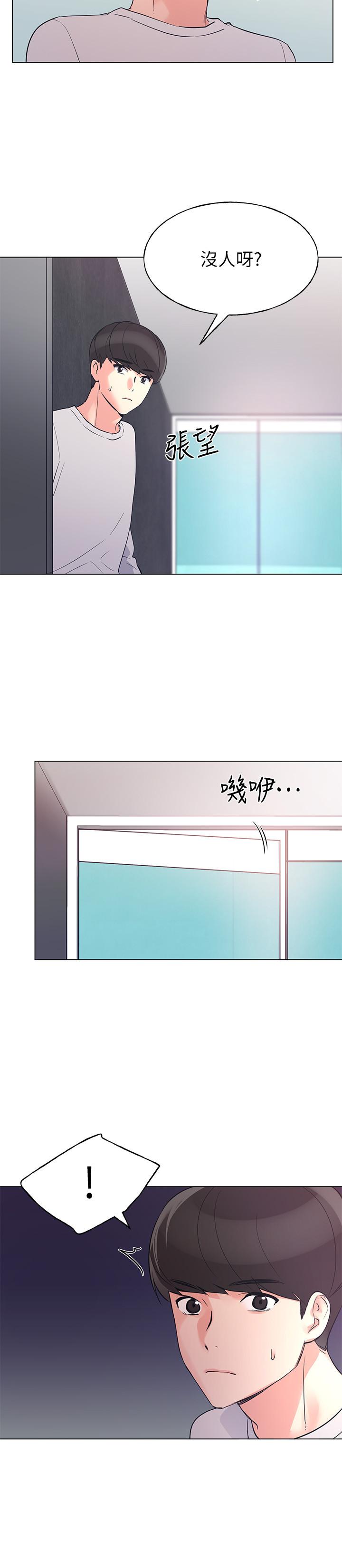 5P - 重考生
