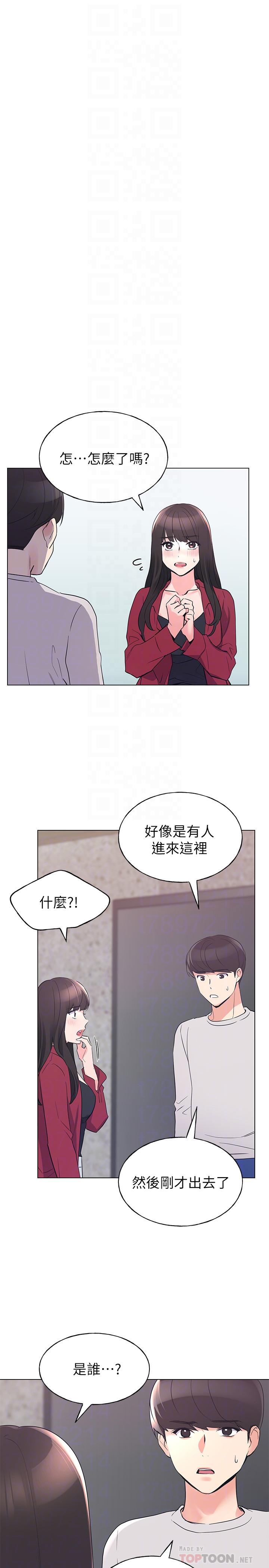6P - 重考生
