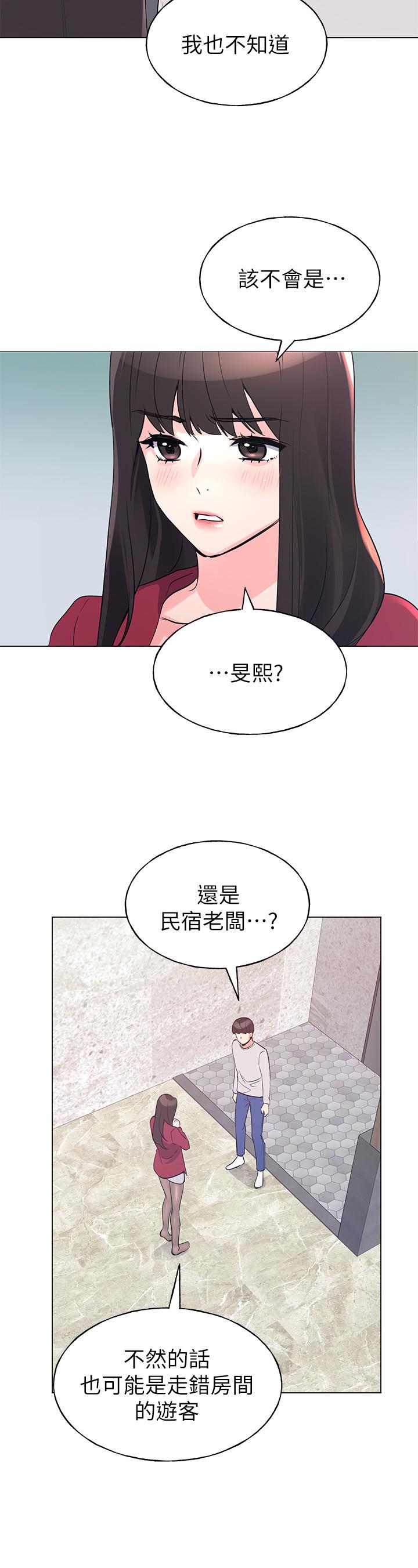 7P - 重考生