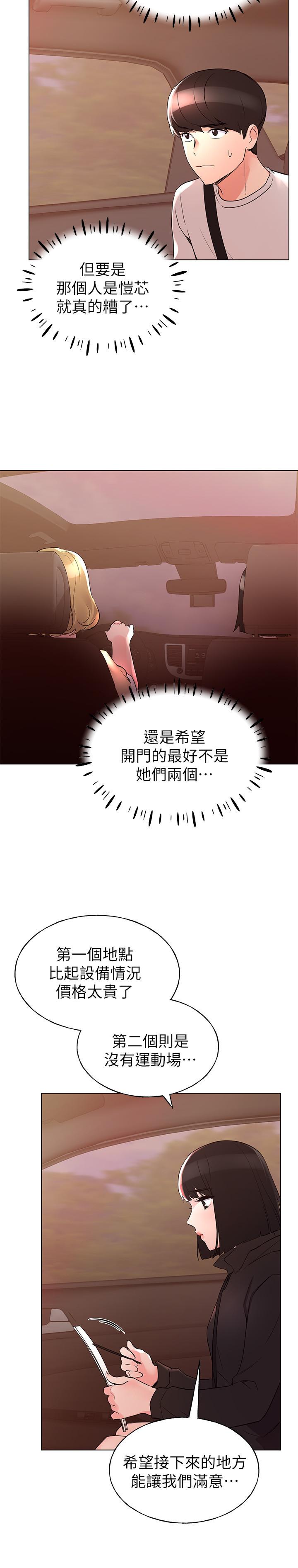 9P - 重考生