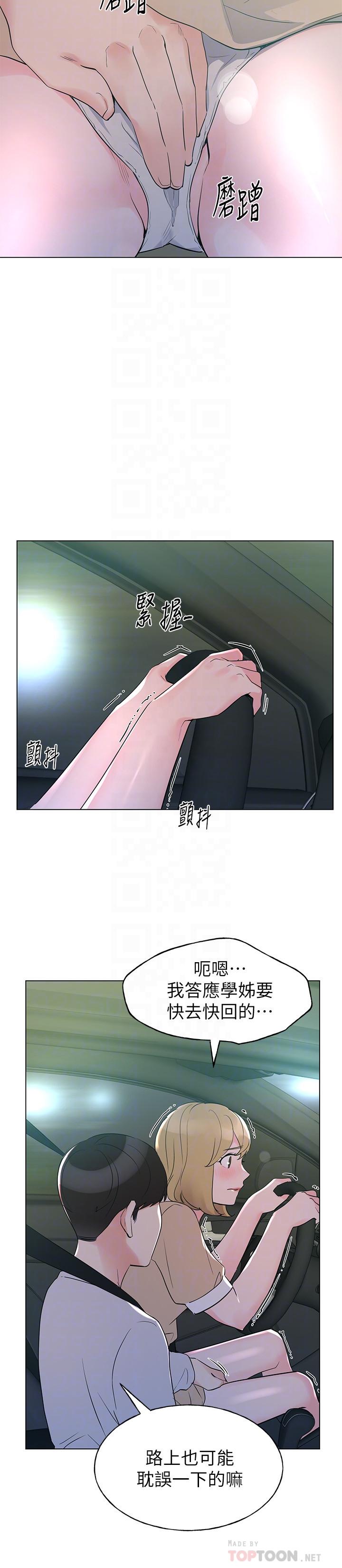 10P - 重考生