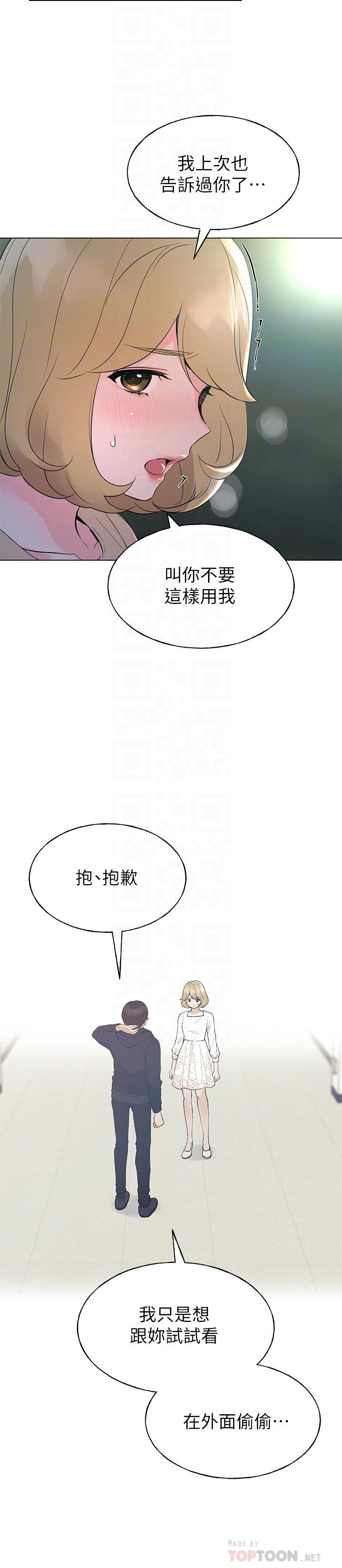 12P - 重考生