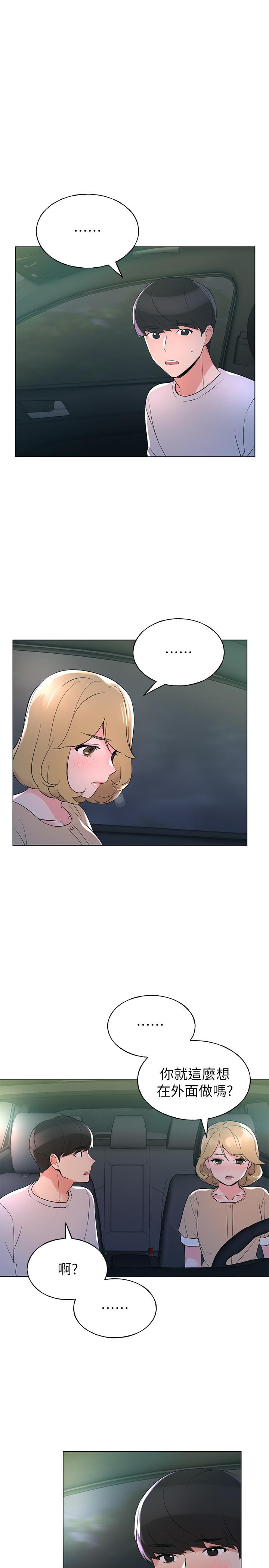 13P - 重考生