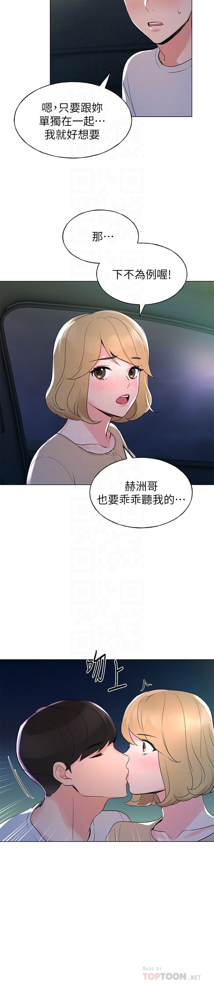 14P - 重考生