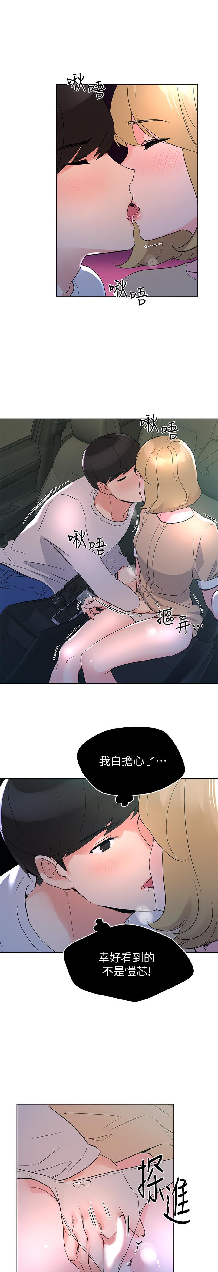 15P - 重考生