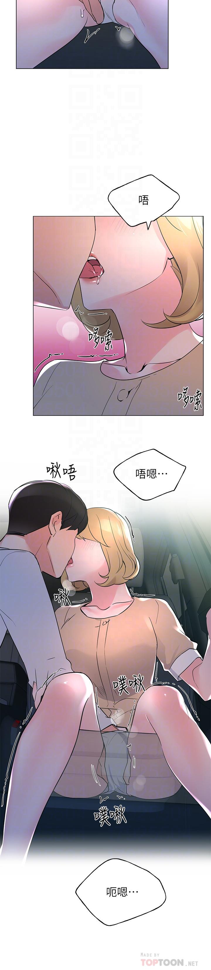 16P - 重考生