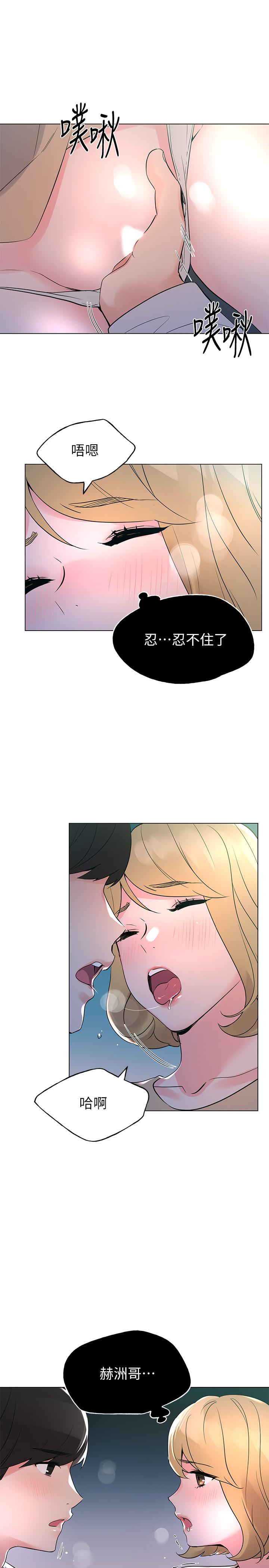 17P - 重考生