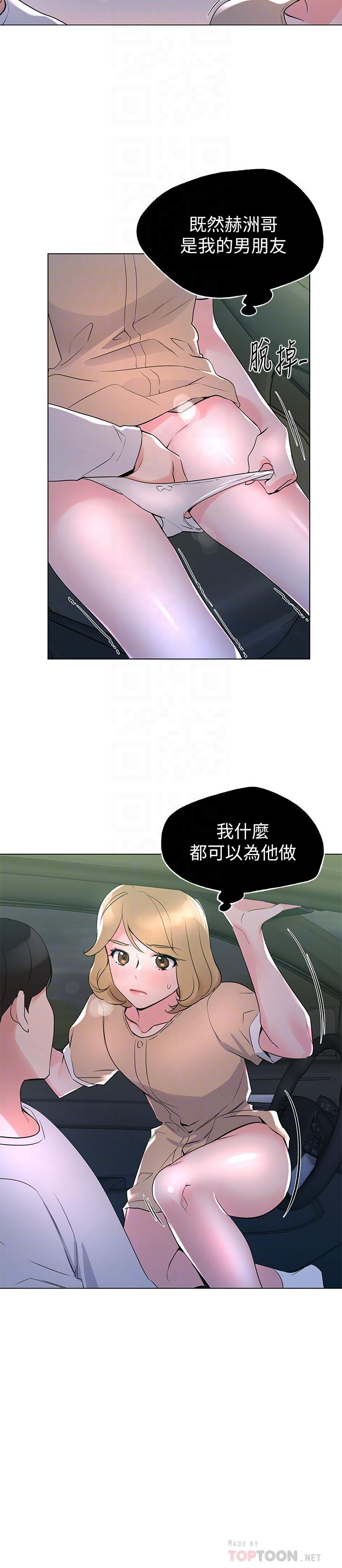 18P - 重考生