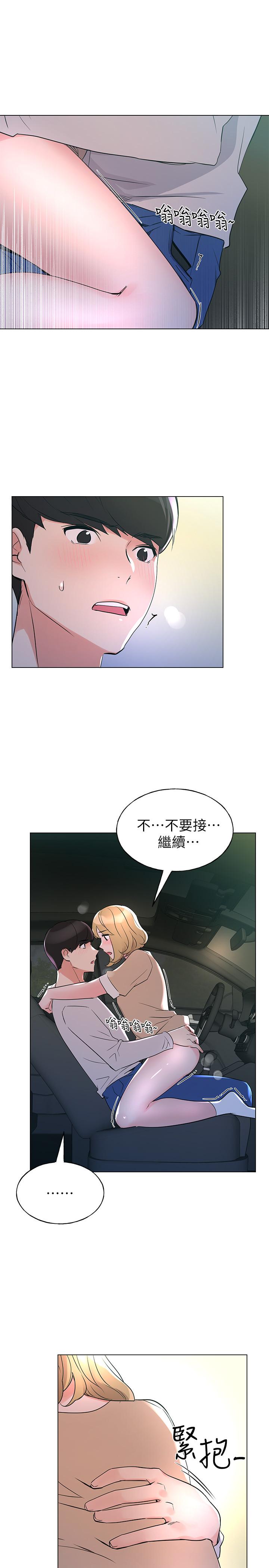 23P - 重考生