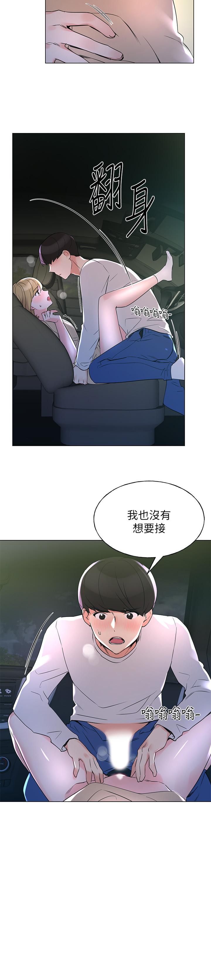 24P - 重考生