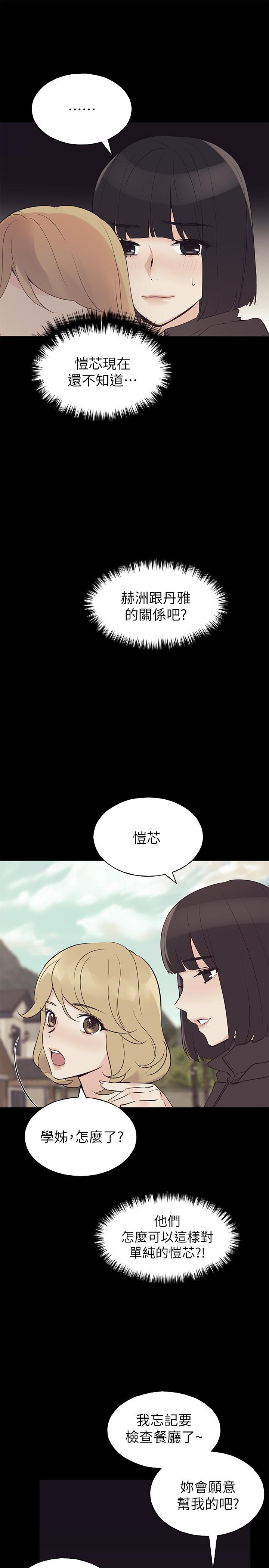3P - 重考生