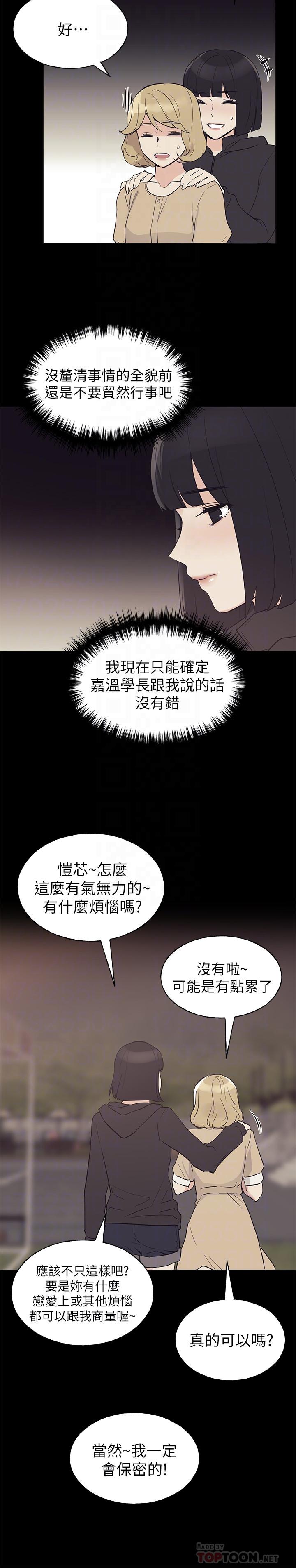 4P - 重考生