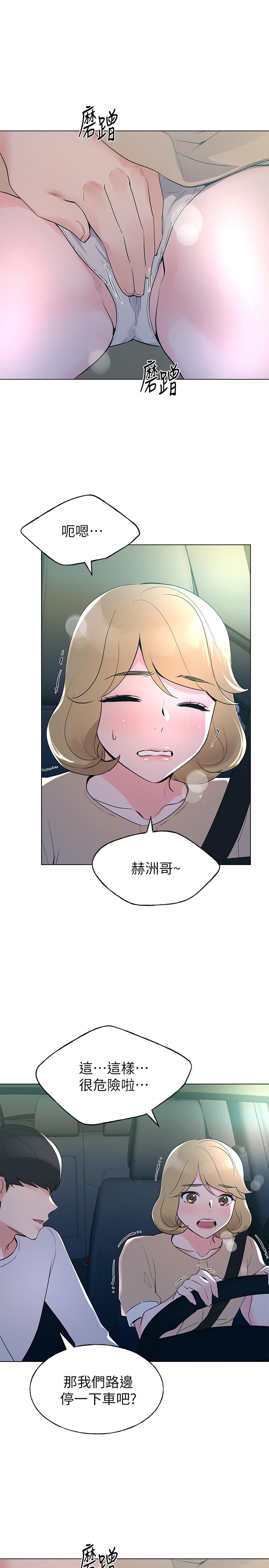 9P - 重考生