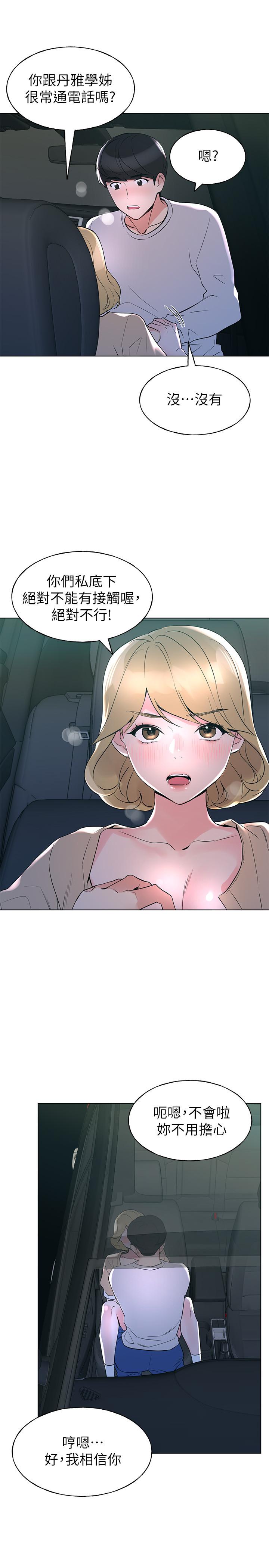 11P - 重考生