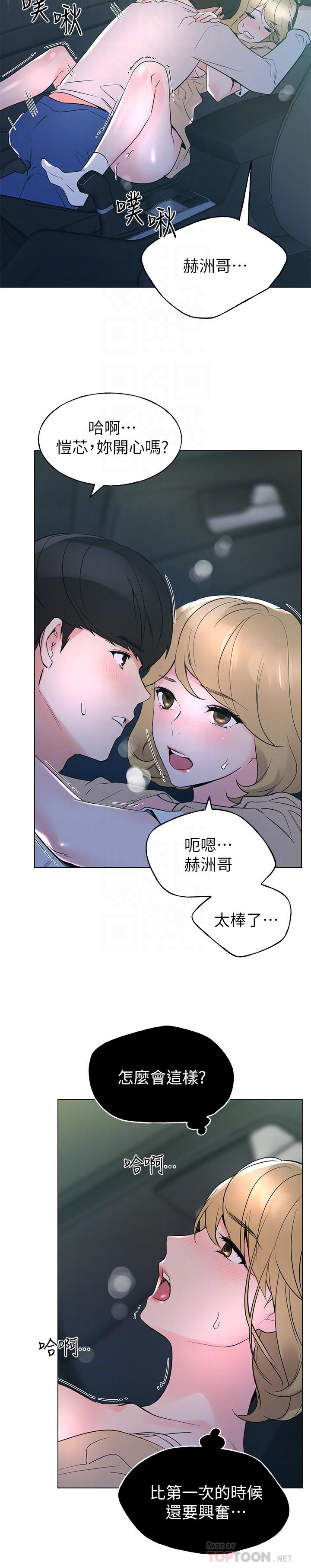 14P - 重考生