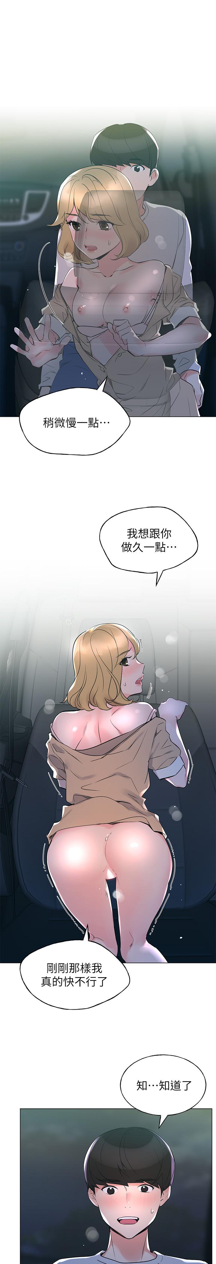 17P - 重考生