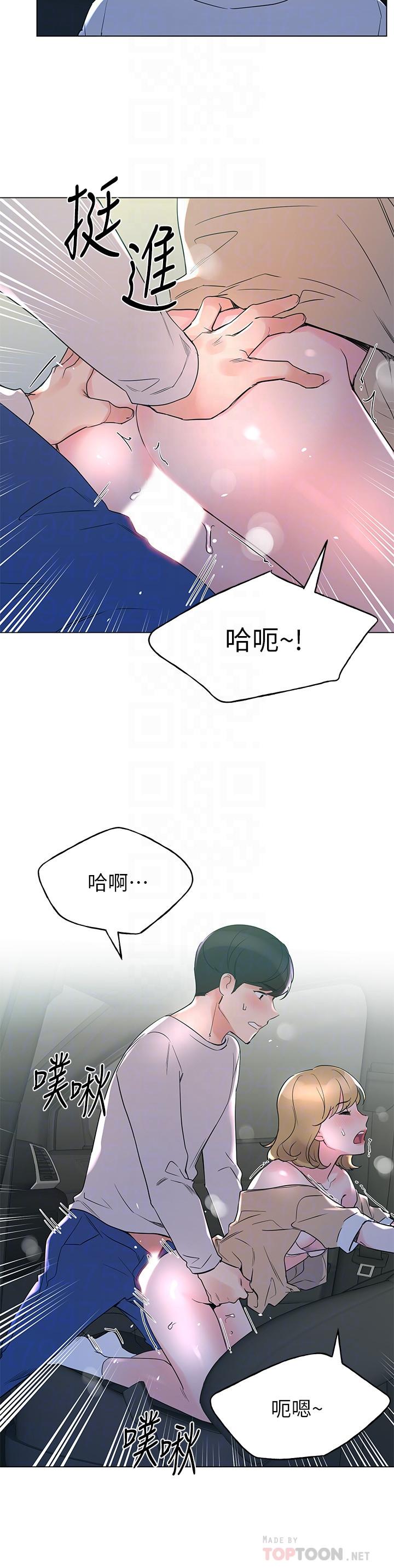 18P - 重考生