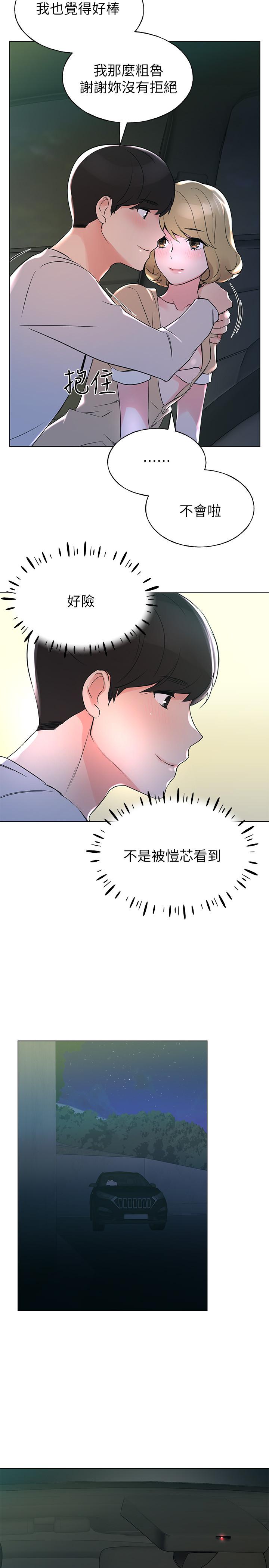 25P - 重考生