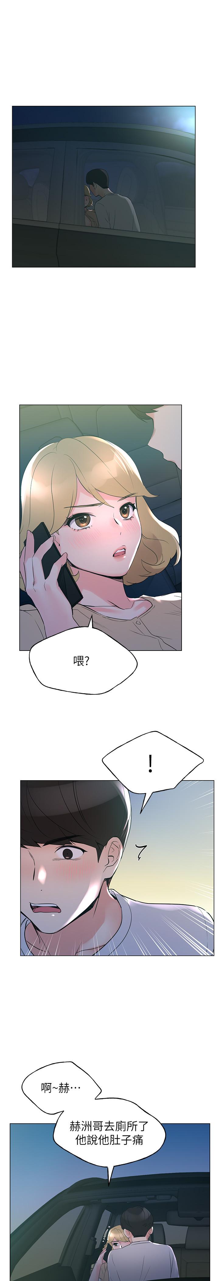 5P - 重考生