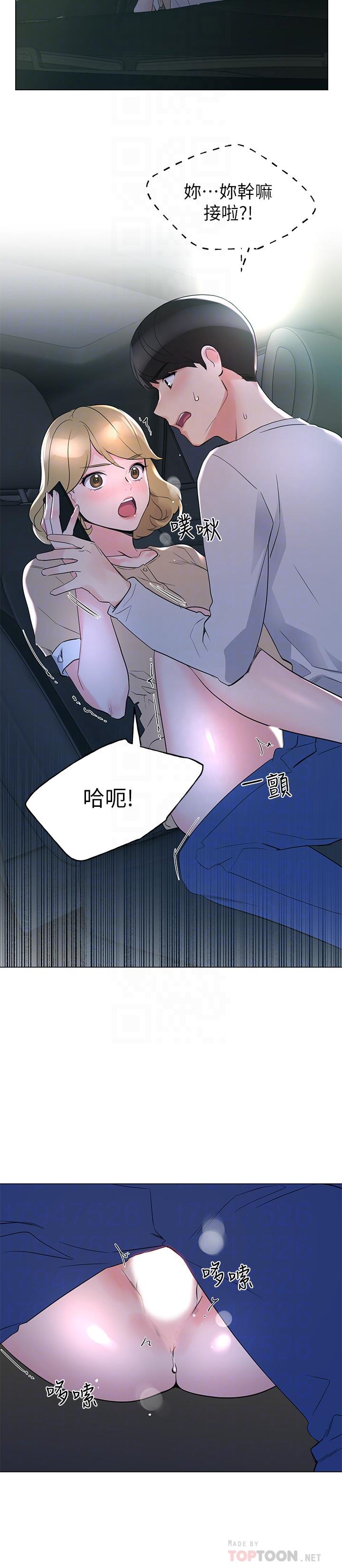 6P - 重考生